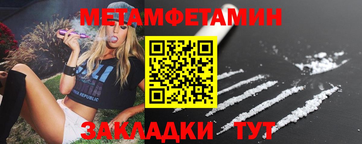 Amphetamine  Amphetamine 98%  Вход с VPN  Краснознаменск 