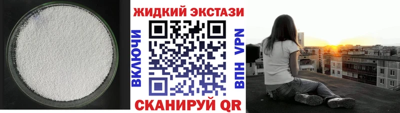 Бутират оксана  Краснознаменск 