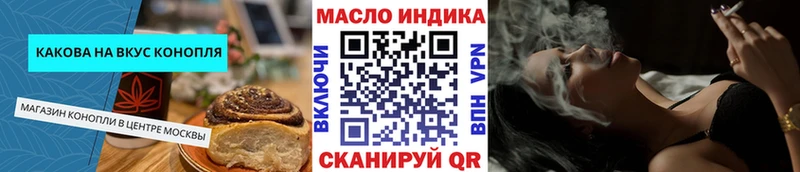 МЕГА зеркало  где найти   Краснознаменск  Cannafood конопля 