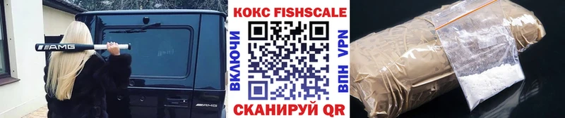 КОКАИН Перу  Краснознаменск 