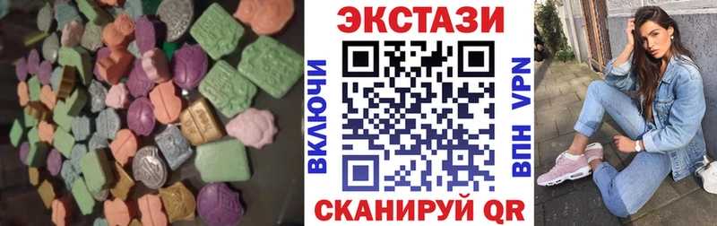 mega ссылки  купить закладку  Краснознаменск  Экстази louis Vuitton 