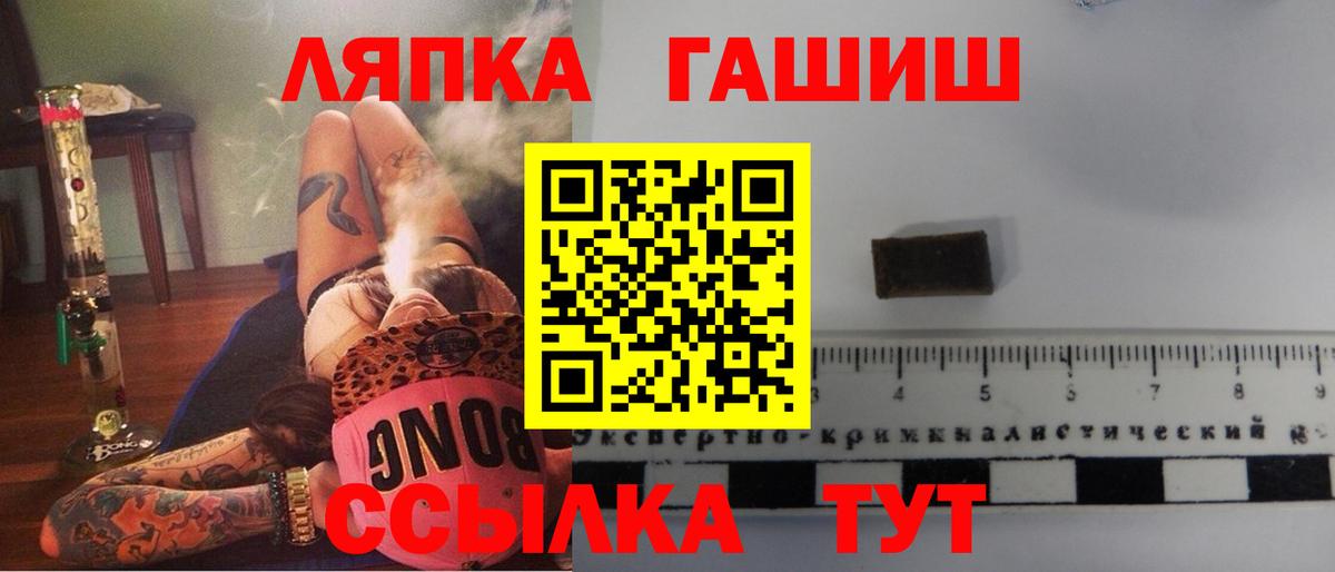 Гашиш хэш Краснознаменск