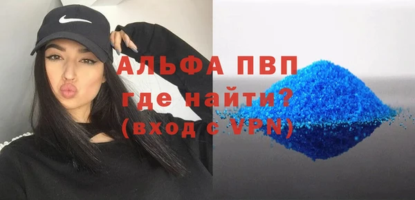 трава Алексин