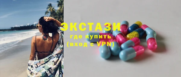 синтетический гашиш Армянск