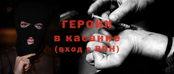трава Алексин