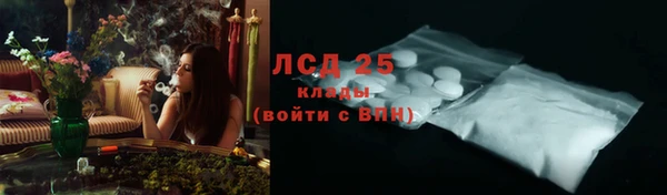 мефедрон мука Арсеньев