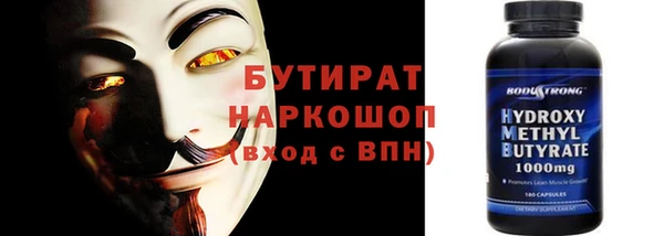 синтетический гашиш Армянск