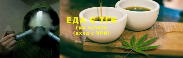 синтетический гашиш Армянск