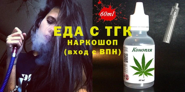 трава Алексин