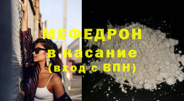 сатива Аркадак