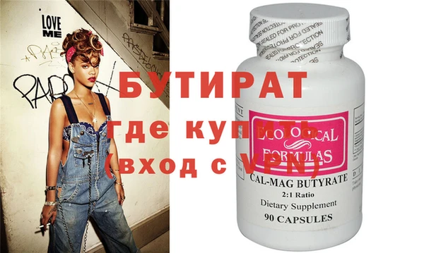 мефедрон мука Арсеньев