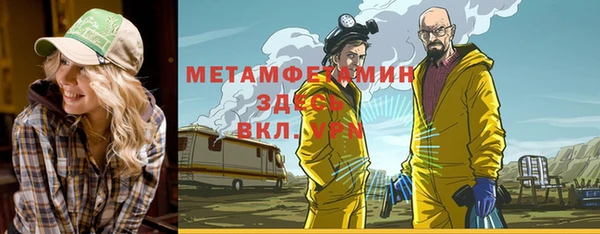 синтетический гашиш Армянск