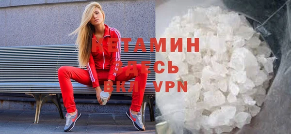 мефедрон мука Арсеньев