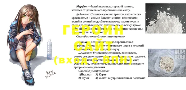 прущий лед Алзамай