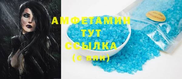прущий лед Алзамай
