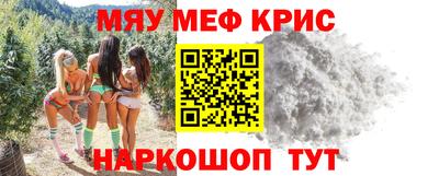 винт Гагарин