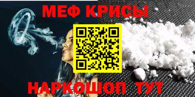кристаллы Гатчина