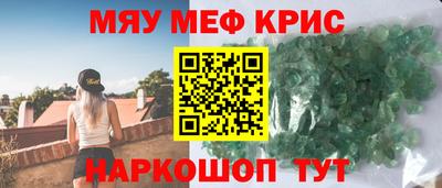кристаллы Гатчина
