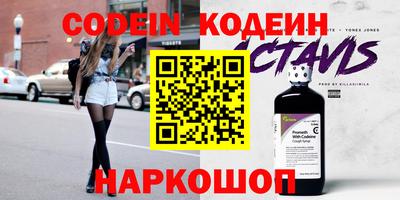 кристаллы Гатчина