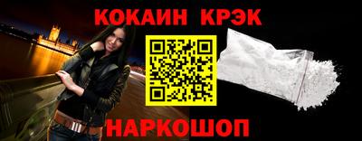 кристаллы Гатчина