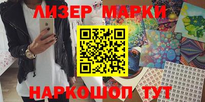 винт Гагарин