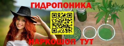 каннабис Гай