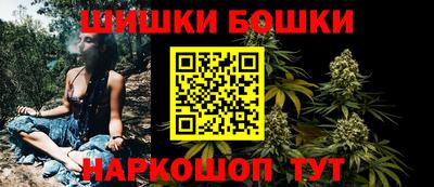 винт Гагарин