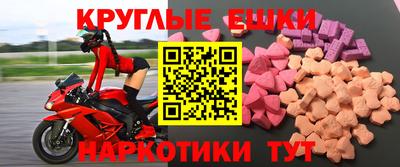 винт Гагарин