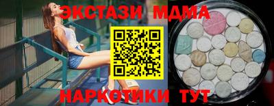 кристаллы Гатчина