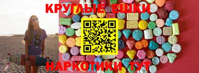 винт Гагарин