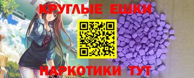 кристаллы Гатчина