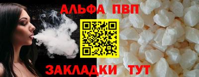 кристаллы Гатчина