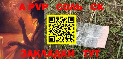 кристаллы Гатчина