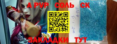 кристаллы Гатчина