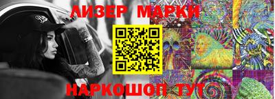 кристаллы Гатчина