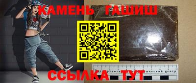 кристаллы Гатчина