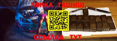 кристаллы Гатчина