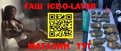 кристаллы Гатчина