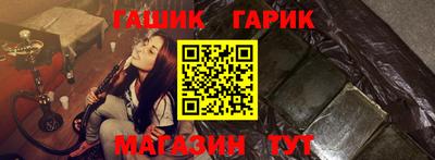 винт Гагарин