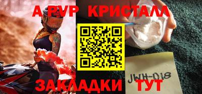 кристаллы Гатчина