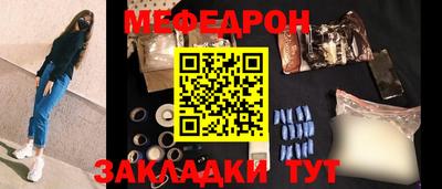винт Гагарин