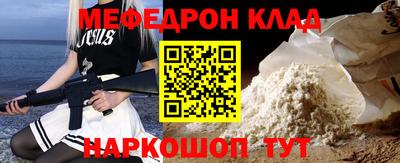 винт Гагарин