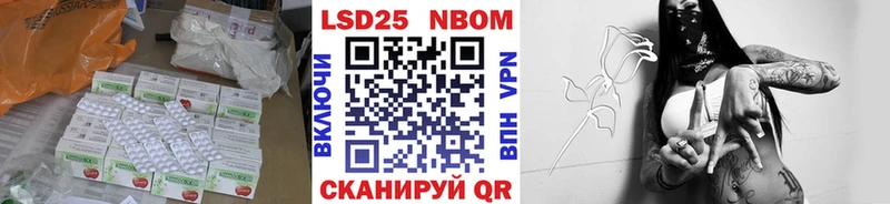 LSD-25 экстази ecstasy  Краснознаменск 