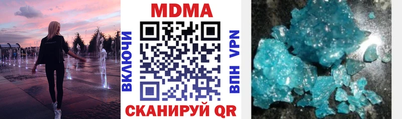 MDMA VHQ  Краснознаменск 