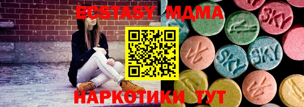 MDMA VHQ Краснознаменск