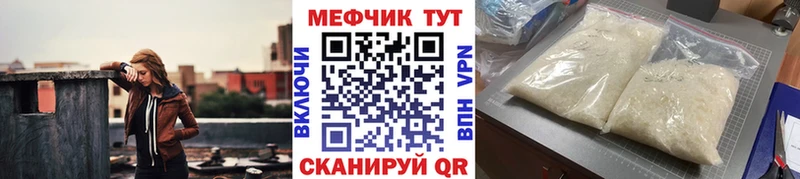 закладка  Краснознаменск  Мефедрон VHQ 