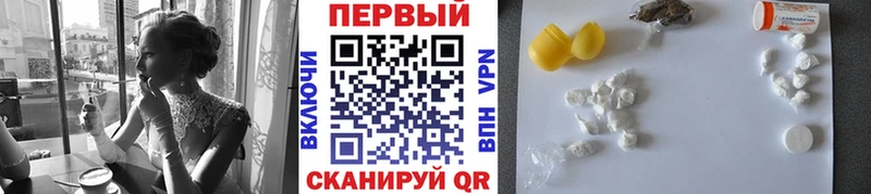 кракен зеркало  Краснознаменск  Первитин Декстрометамфетамин 99.9% 