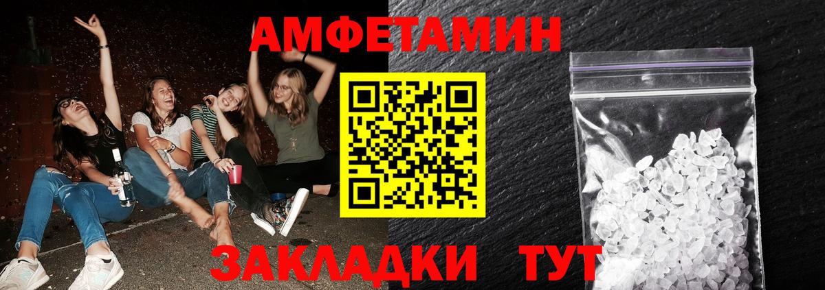 Краснознаменск  Метамфетамин мет  Вход с VPN 