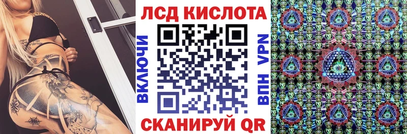 MEGA маркетплейс  Краснознаменск  Марки 25I-NBOMe 1,5мг 