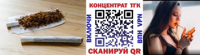 ТГК жижа  блэк спрут как войти  Краснознаменск 